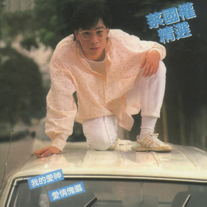 寡妇肥奶大屁股好紧
