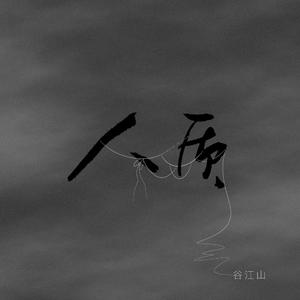 寡妇肥奶大屁股好紧
